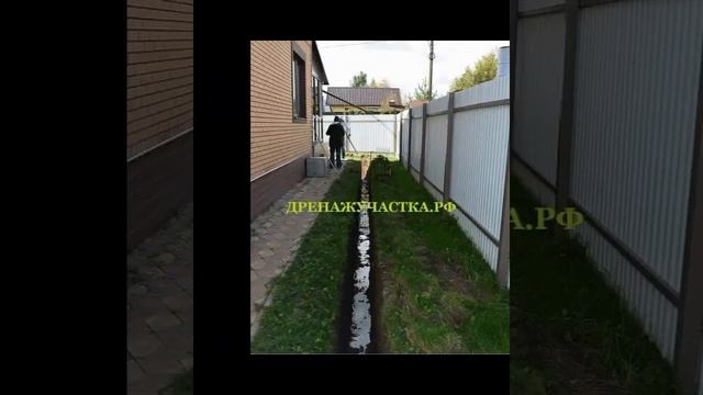 Что такое дренаж? Дренажная система на участке. смотреть онлайн