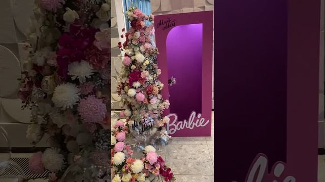 Оформление мероприятий в Москве.