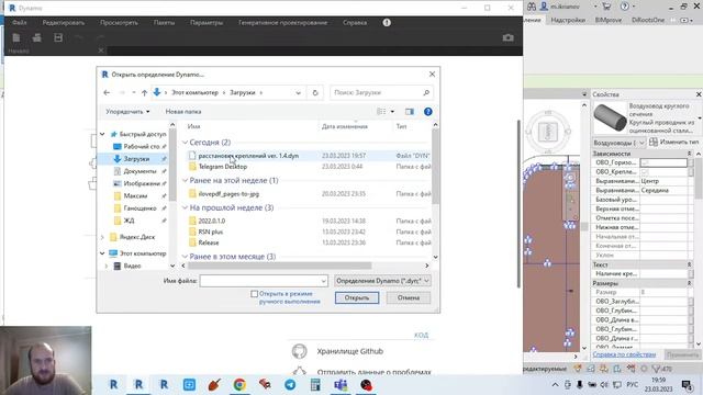 132_ЖЕСТОКИЕ BIM-БУДНИ: СОЗДАЁМ МОДЕЛЬ ДЕТСКОГО САДА В REVIT | РАЗДЕЛ ЭОМ смотреть онлайн