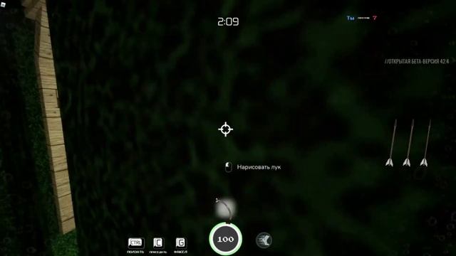 Играю в охотник на вампиров 3 смотреть онлайн