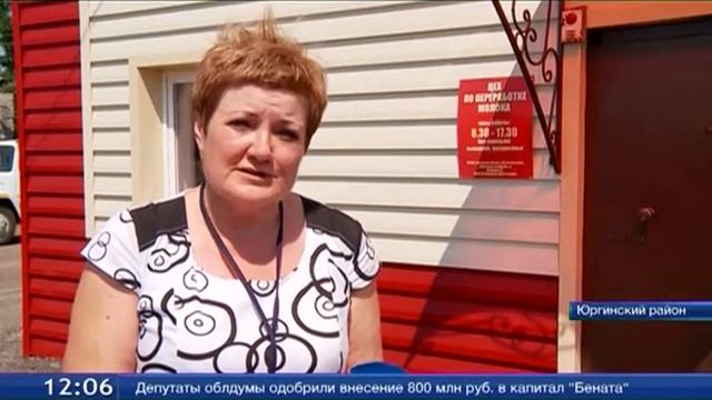 Депутаты в Юрге смотреть онлайн