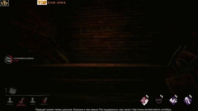 Dead by Daylight - Страшные сказки ТРАППЕРА смотреть онлайн