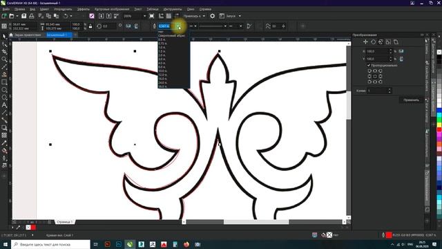 coreldraw import bezier curve - рисование кривой Безье смотреть онлайн