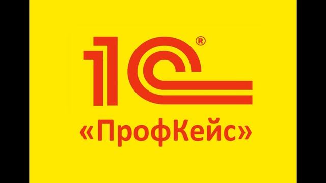 Где почитать об Уставе проекта? Посиделки по внедрелкам. Внедрение 1С смотреть онлайн