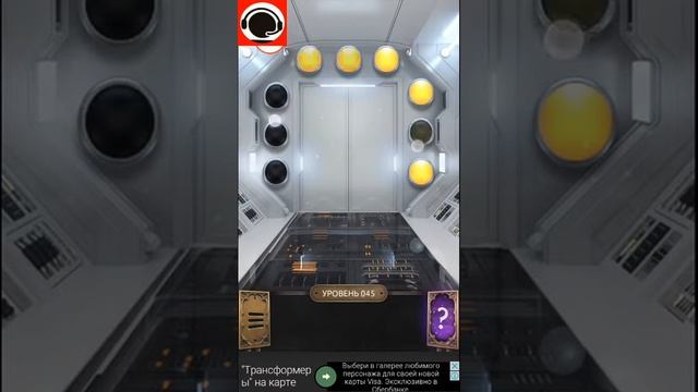 100 Doors Challenge. Прохождение игры! Уровень 41-50 смотреть онлайн
