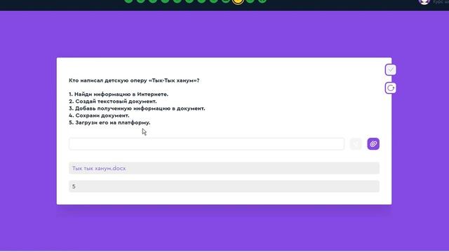 Mars algoritmika.az. Класс 2 Модуль 3 Файлы и папки Текстовый редактор Урок 3 Текстовый редактор-1 смотреть онлайн