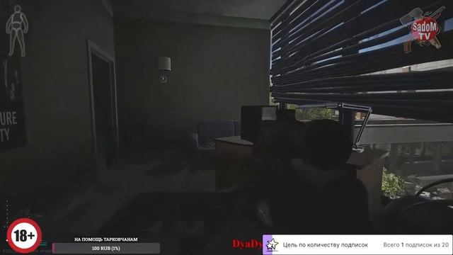 Тарконем перед НГ смотреть онлайн