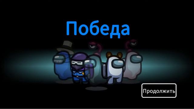 Амонг ас и другие игры смотреть онлайн