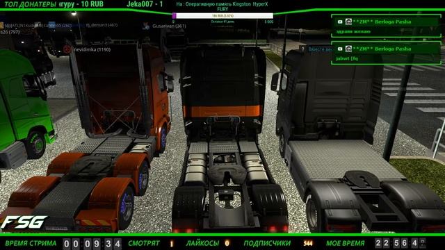 Multiplayer: Опять в дорогу #9 смотреть онлайн