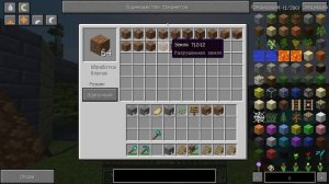 МАЙНКРАФТ ЛП ЖЕЛЕЗНАЯ ДОРОГА НОВЫЕ ПОЕЗДА! СЕРВЕР!№97