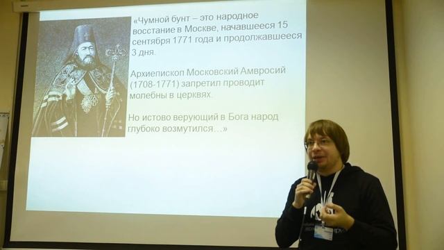 Александр Панчин - Паразиты и идеи-манипуляторы | Лимуд 2016 смотреть онлайн