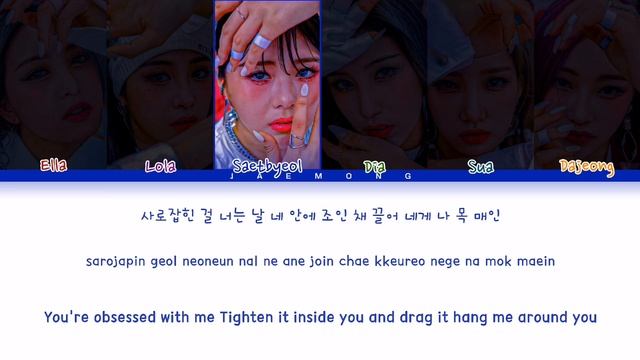 PIXY - Bewitched (픽시BEWITCHED가사) Color Coded Lyrics смотреть онлайн