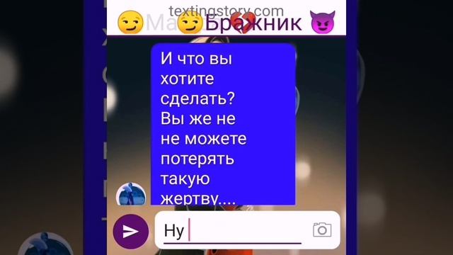 Переписка,,ЛедиНуар" 1 часть леди баг и супер кот смотреть онлайн