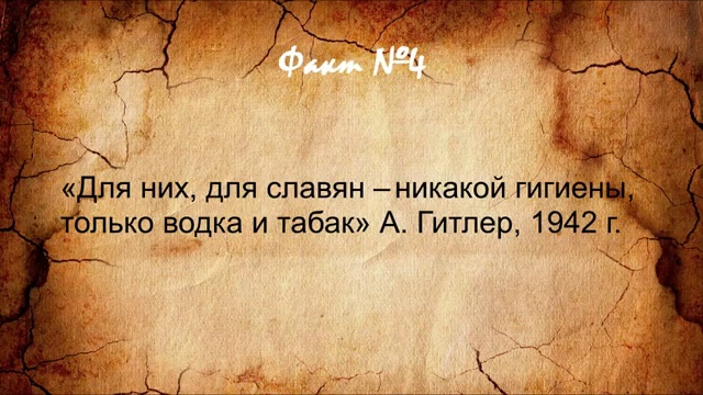 СЕМЬ ГВОЗДЕЙ ГРОБА ЗДОРОВЬЯ.... смотреть онлайн