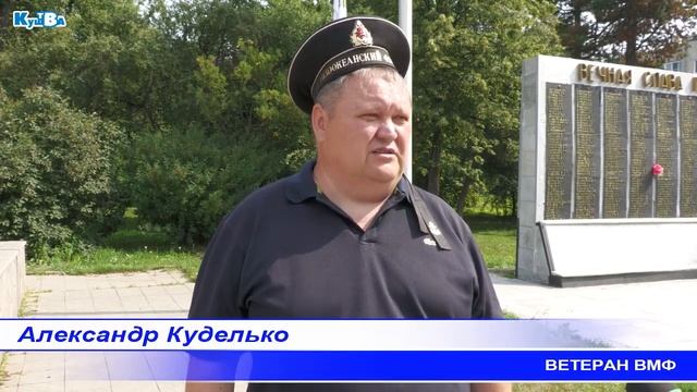Празднование Дня военно-морского флота смотреть онлайн