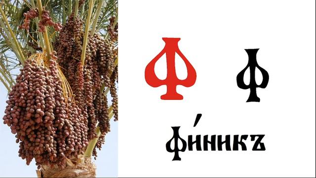 Тема 11/1. История Иосифа. Часть 1-я. смотреть онлайн