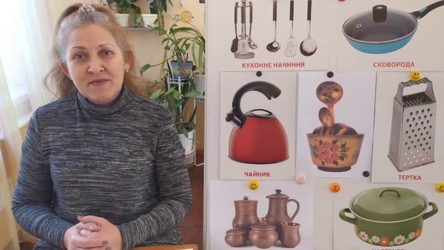 Дидактичні ігри за темою 