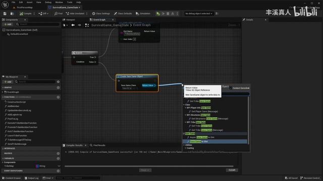 215 - Настройка сохранения и загрузки для племен смотреть онлайн