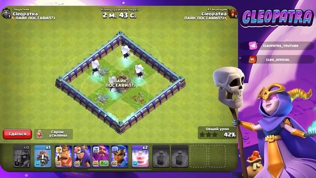 ТХ15: НОВЫЙ ЮНИТ ЭЛЕКТРОТИТАНИДА В КЛЕШ ОФ КЛЕНС | КЛЕО CLASH OF CLANS смотреть онлайн