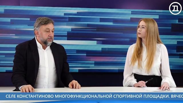 19.02.2021 Домодедово. Главные события смотреть онлайн