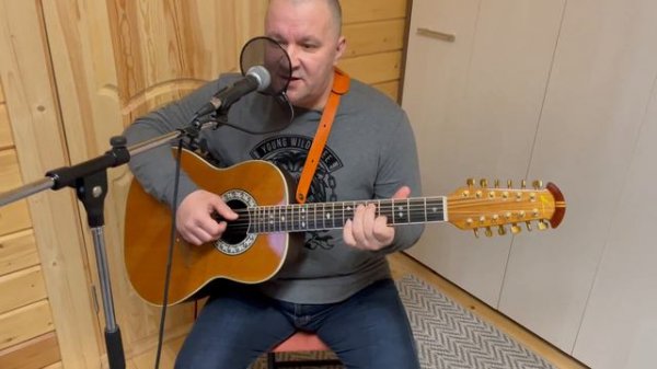 Кавер-версия - Отслужи по мне отслужи