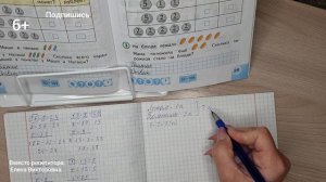 Решение задач по математике в одно действие. Краткая запись условия задачи. Оформление задачи.