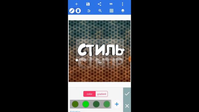 Как сделать шрифт как у МАРМОКА??? смотреть онлайн