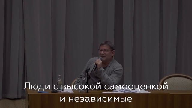 Как говорить нет! Вопрос-ответ. Михаил Лабковский смотреть онлайн