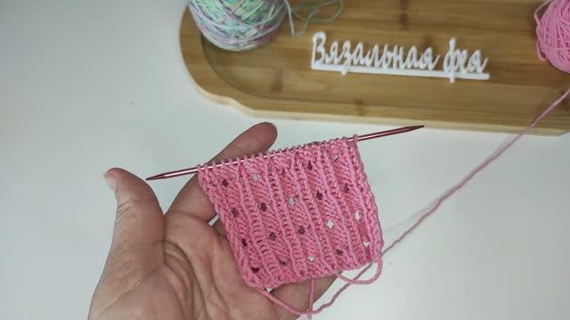 Очень легкая ажурная резинка. Резинка с дырочками. Урок для начинающих. Ажурный узор спицами. смотреть онлайн