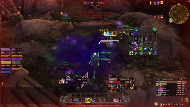 World of warcraft Dragonflight Firestorm Valdrakken PVP BG Demon Hunter смотреть онлайн