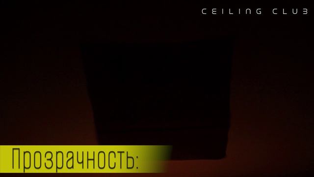 Teqtum KM2 смотреть онлайн