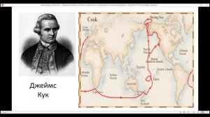 Северная Америка. История открытия и географическое положение.