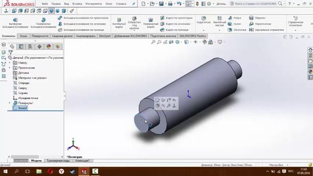 Червячный вал SW смотреть онлайн