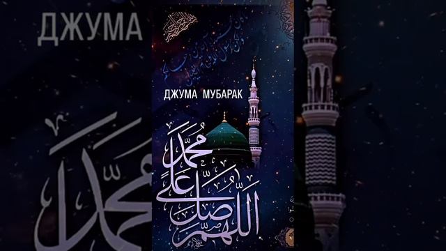 С Благословенной Пятницей ! смотреть онлайн