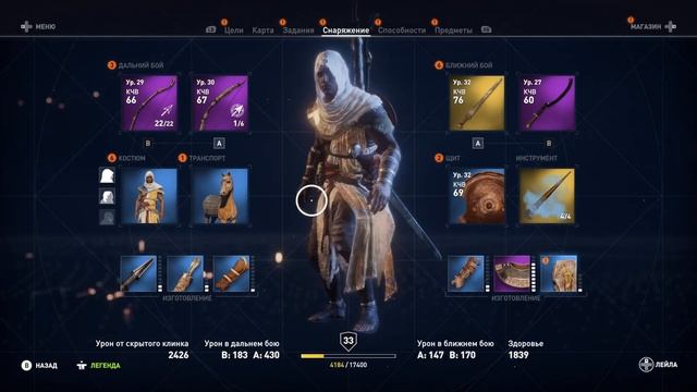 ASSASSIN'S CREED ORIGINS | ПРОБУЮ ИГРУ ИЗ XBOX GAME PASS | НОВИНКА В XBOX GAME PASS | XBOX SERIES S смотреть онлайн