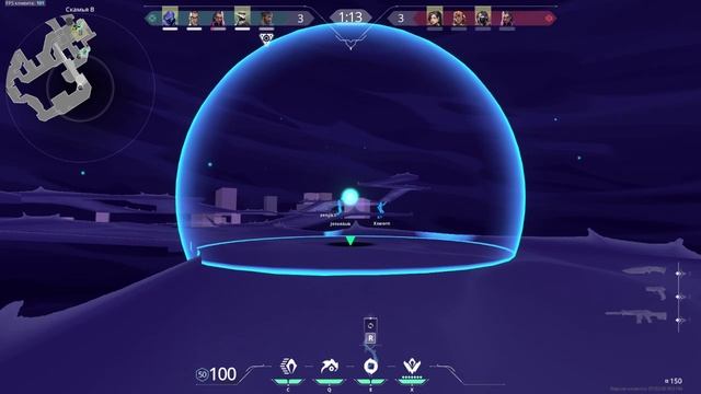 валорант     Valorant