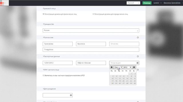 [Solomoto Tutorial]: Покупка домена смотреть онлайн