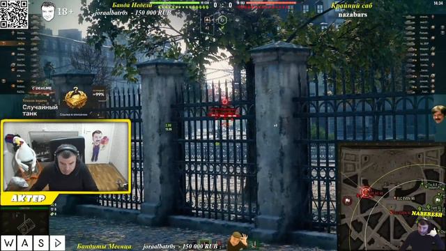 Сделал 40к урона, и какой же танк выпал? смотреть онлайн