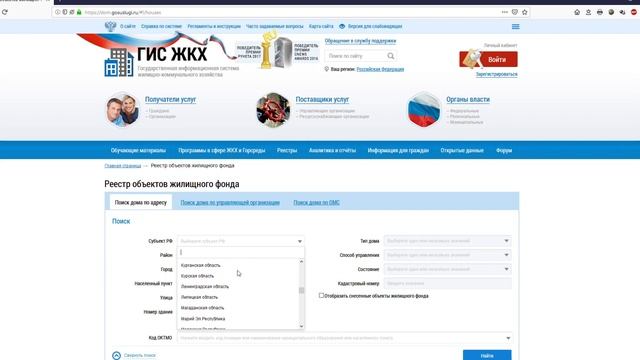 Мосэнергосбыт! Отключение?! И что теперь делать?! смотреть онлайн