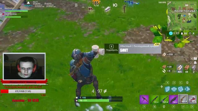 💥СТРИМ ПО FORTNITE (Фортнайт)💥НОВЫЙ РЕЖИМ 