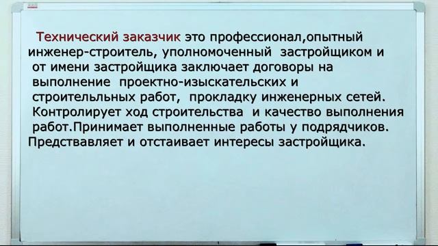 video 1 Участники строительства частного дома смотреть онлайн