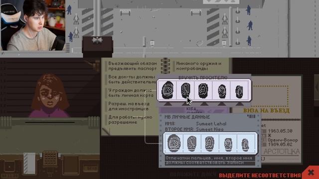 ДОСМОТРЫ И ЕЖИК - Papers Please #3 смотреть онлайн