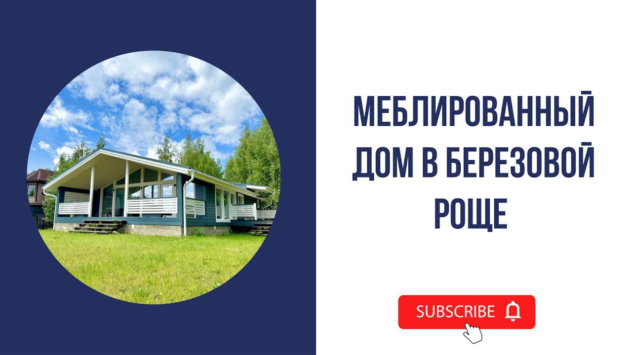 Уютный дом в тихом месте смотреть онлайн