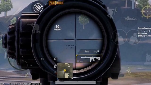 Конфиг на анти отдачу?no recoil?PUBG MOBILE 1.7 no ban смотреть онлайн