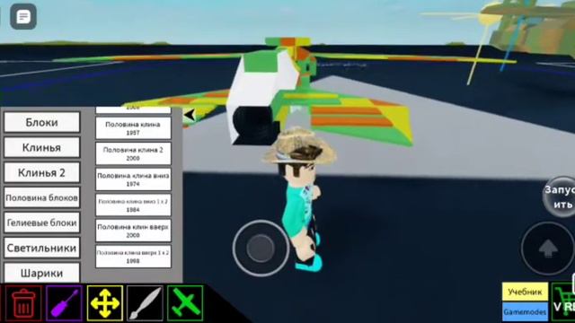 MIG-23 как построить в Roblox Plane Crazy смотреть онлайн