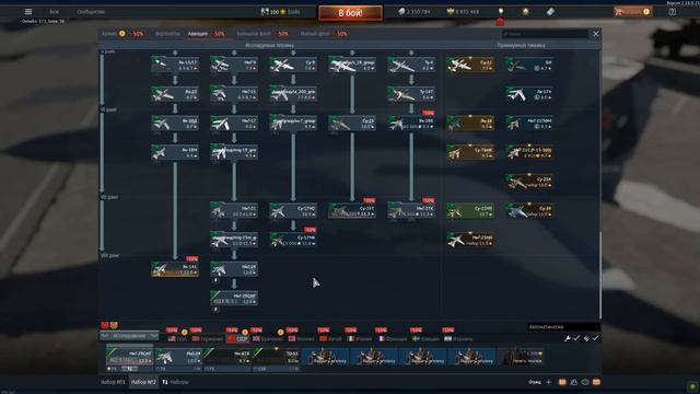 ИЗМЕНИЛИ РАКЕТЫ и ДОБАВИЛИ ТЕХНИКУ на DEV 2.29 в War Thunder смотреть онлайн