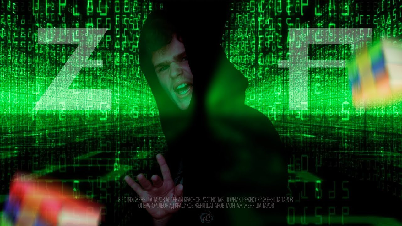 EvRU - ZIP | КЛИП 2019