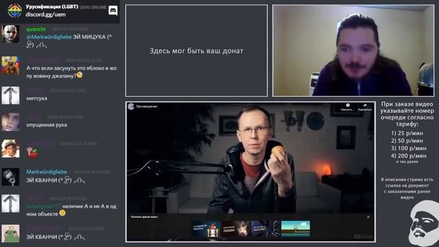 Маргинал смотрит видео про противоречие | Скрытый смысл. Философия смотреть онлайн
