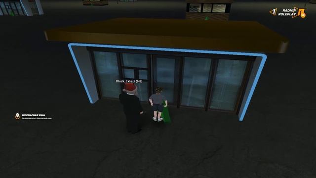 КАК ВЫСТАВИТЬ СВОЙ ТОВАР НА ПРОДАЖУ В КИОСКЕ??? | НОВОЕ ОБНОВЛЕНИЕ 4.4?? | RADMIR RP CRMP смотреть онлайн