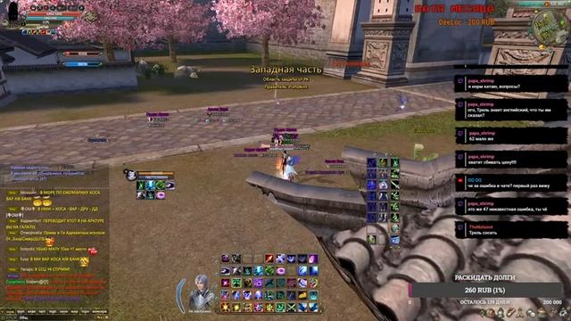 Лук, Руоф Галатея. Perfect World